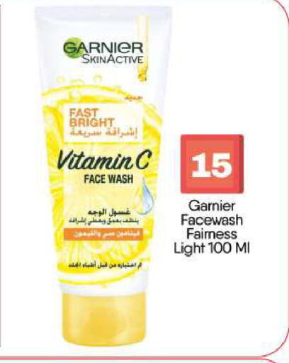 available at BIGmart in UAE - Abu Dhabi