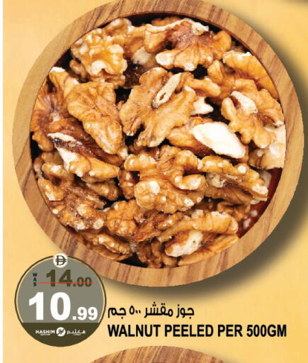 available at هاشم هايبرماركت in الإمارات العربية المتحدة , الامارات - الشارقة / عجمان