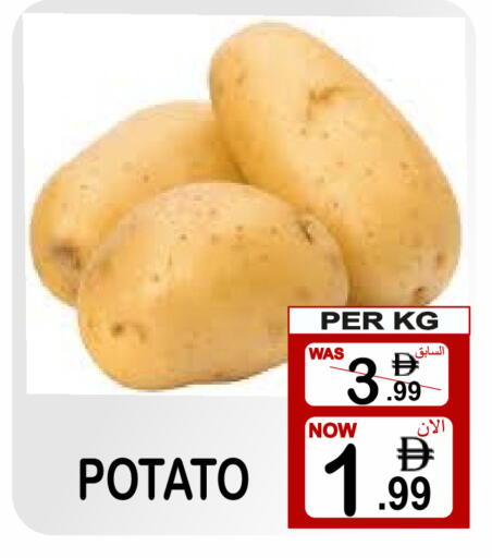 Potato available at Friday Center in UAE - Dubai