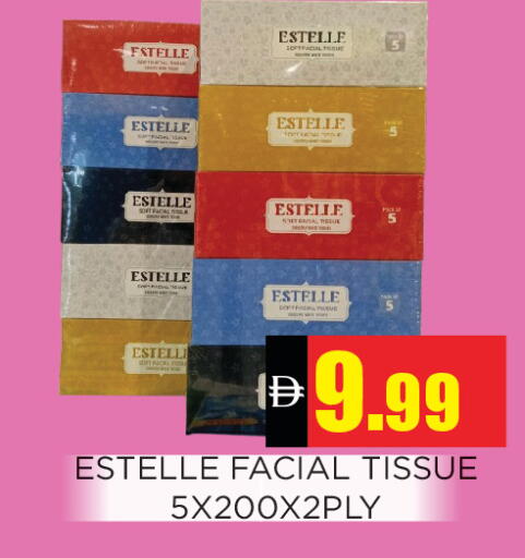 available at اينس المدينة هايبرماركت in الإمارات العربية المتحدة , الامارات - الشارقة / عجمان