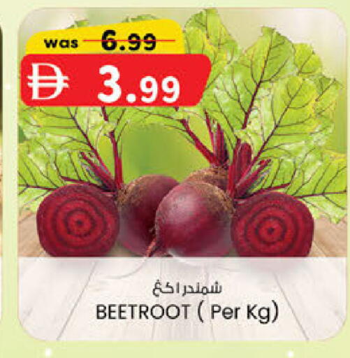 Beetroot available at ك. الم. للتجارة in الإمارات العربية المتحدة , الامارات - الشارقة / عجمان
