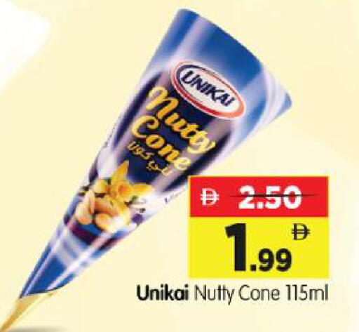 available at Al Madina Hypermarket in UAE - Abu Dhabi