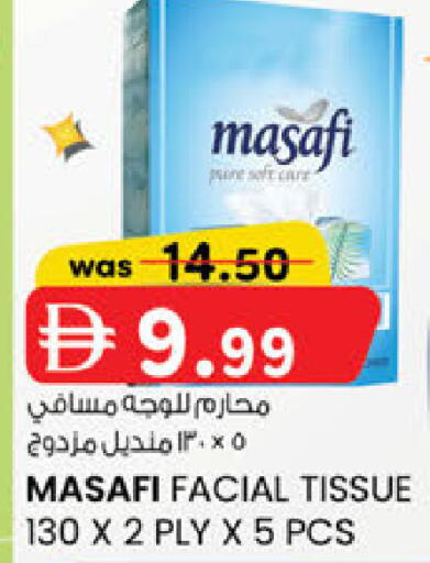 available at ك. الم. للتجارة in الإمارات العربية المتحدة , الامارات - الشارقة / عجمان
