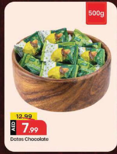 available at Mark & Save in UAE - Sharjah / Ajman