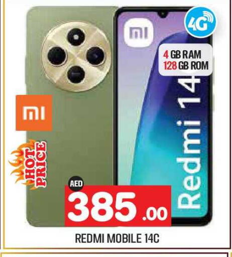 available at Baniyas Spike  in UAE - Abu Dhabi