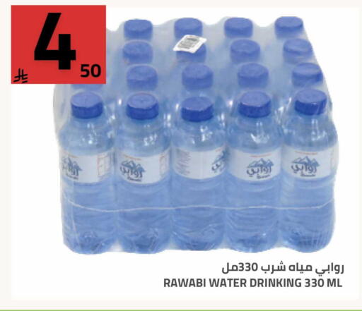 available at أسواق أسترا in مملكة العربية السعودية, السعودية, سعودية - تبوك