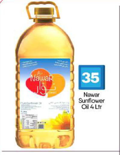 available at BIGmart in UAE - Abu Dhabi