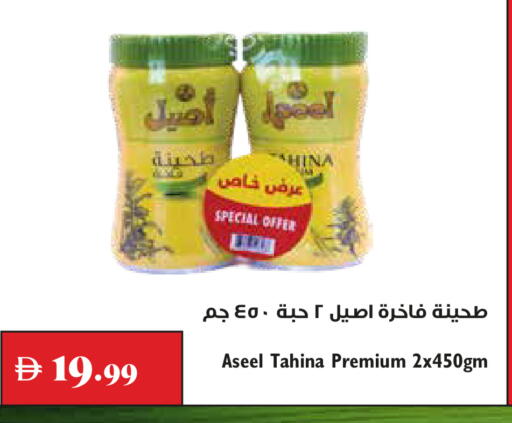 available at تروليز سوبرماركت in الإمارات العربية المتحدة , الامارات - الشارقة / عجمان