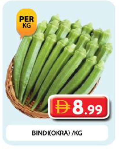 Okra available at جراند هايبر ماركت in الإمارات العربية المتحدة , الامارات - دبي