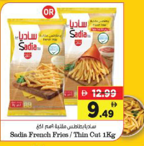 available at Al Madina Hypermarket in UAE - Abu Dhabi