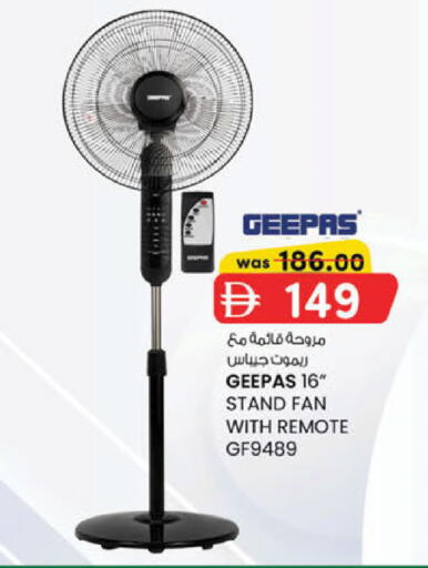 available at صفا اكسبريس سوبرماركت in الإمارات العربية المتحدة , الامارات - ٱلْعَيْن‎
