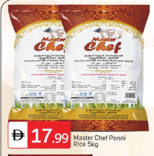available at TALAL MARKET in UAE - Dubai