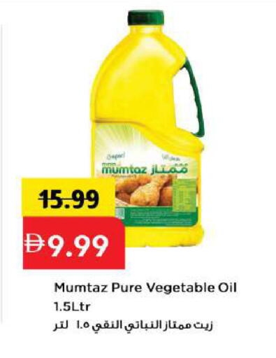 available at مارك & سيف in الإمارات العربية المتحدة , الامارات - أبو ظبي