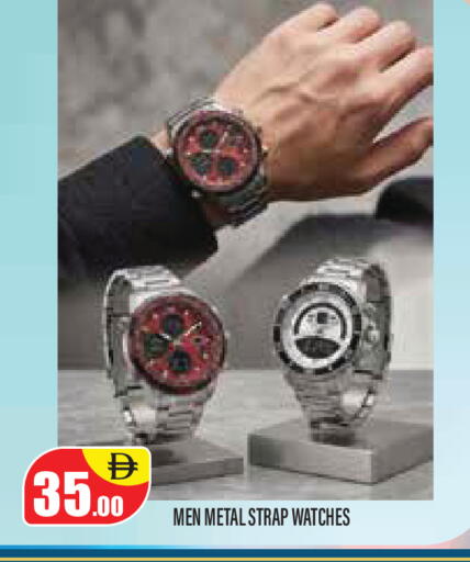 available at Super Bazaar Hypermarket in UAE - Dubai