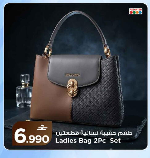 available at مارك & سايف in عُمان - مسقط‎