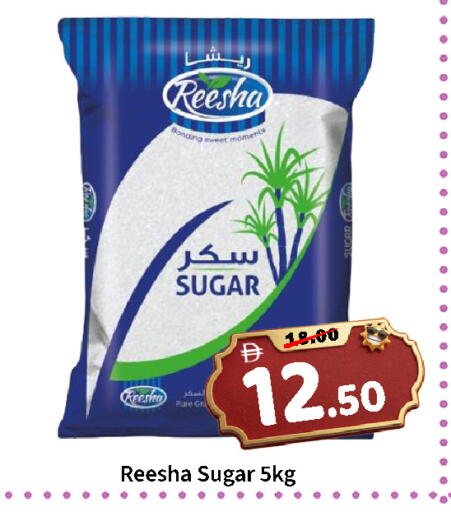 available at رويال جلف هايبرماركت in الإمارات العربية المتحدة , الامارات - أبو ظبي