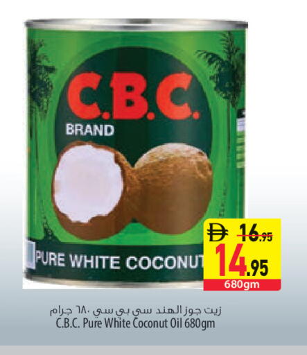 Coconut available at السفير ماركت in الإمارات العربية المتحدة , الامارات - أبو ظبي