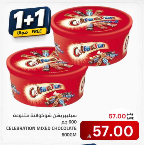 available at Astra Markets in KSA, Saudi Arabia, Saudi - Tabuk