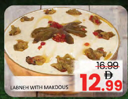 available at المدينة in الإمارات العربية المتحدة , الامارات - رَأْس ٱلْخَيْمَة