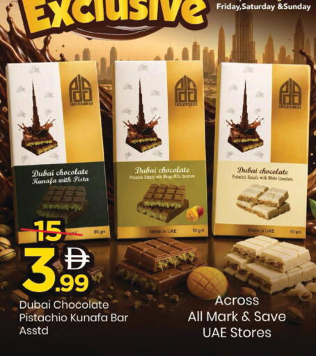 Mango available at Mark & Save in UAE - Sharjah / Ajman