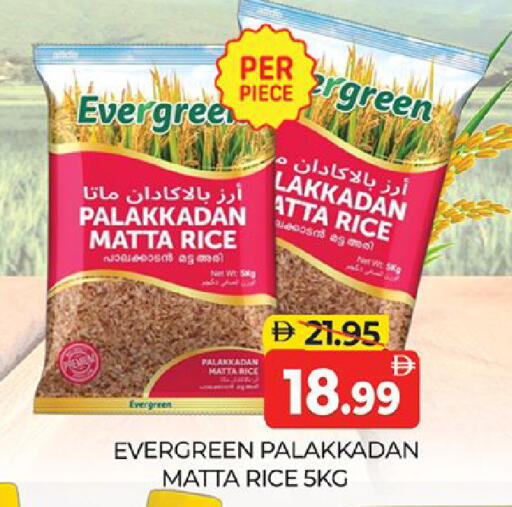 available at Al Madina  in UAE - Dubai
