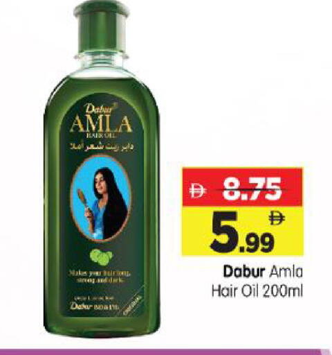 available at Al Madina Hypermarket in UAE - Abu Dhabi