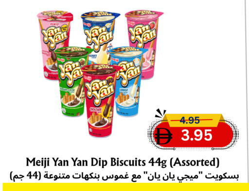 available at Metro Discount Center  in UAE - Dubai
