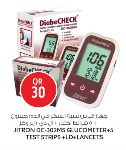 available at سفاري هايبر ماركت in قطر - الشمال