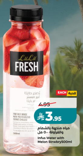 Melon available at لولو هايبرماركت in مملكة العربية السعودية, السعودية, سعودية - جدة