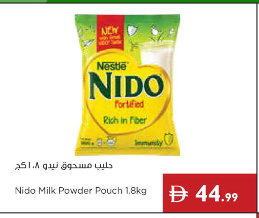 available at Istanbul Supermarket in UAE - Abu Dhabi