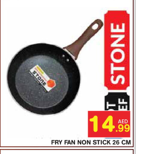 available at سنابل بني ياس in الإمارات العربية المتحدة , الامارات - أبو ظبي