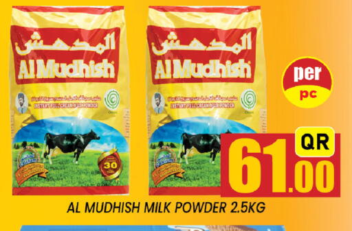 available at Shop n Smile Hypermarket in Qatar - Al Shamal