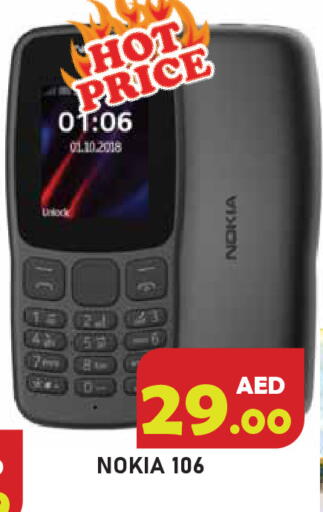 available at Baniyas Spike  in UAE - Ras al Khaimah