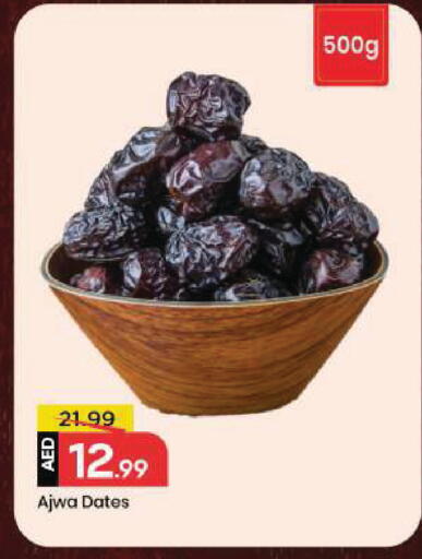 available at Mark & Save in UAE - Sharjah / Ajman