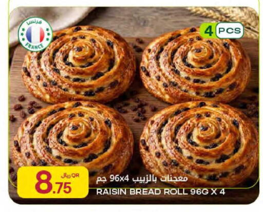 available at Al Meera in Qatar - Al Daayen