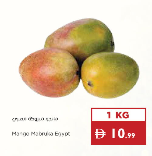 Mango from Egypt available at إسطنبول سوبرماركت in الإمارات العربية المتحدة , الامارات - أبو ظبي