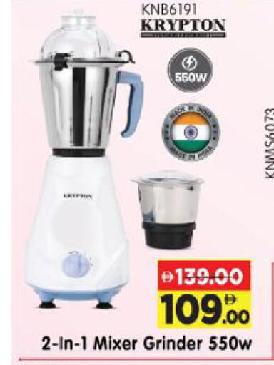 available at Al Madina Hypermarket in UAE - Abu Dhabi