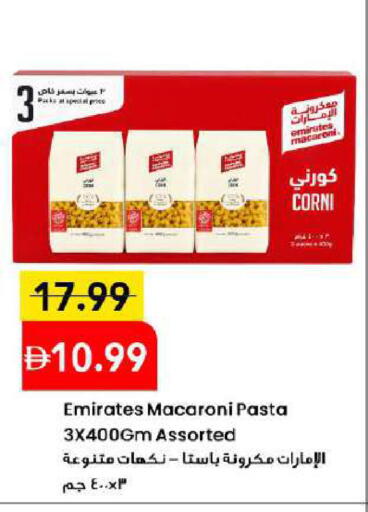 available at مارك & سيف in الإمارات العربية المتحدة , الامارات - دبي