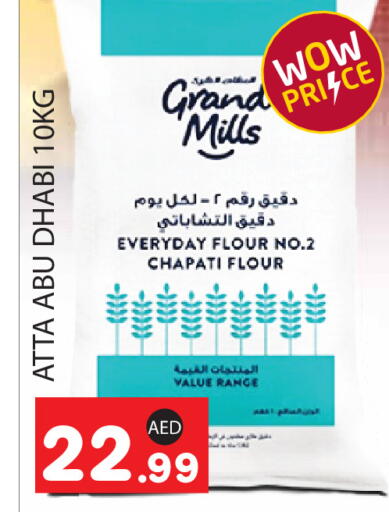 available at سنابل بني ياس in الإمارات العربية المتحدة , الامارات - أبو ظبي