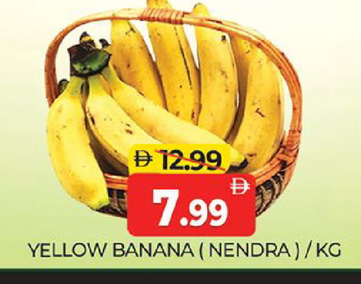 Banana available at Al Madina  in UAE - Dubai