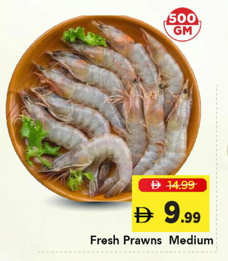 available at Mark & Save in UAE - Dubai