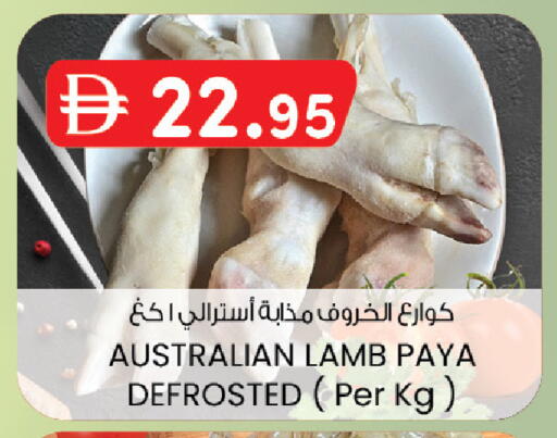 available at K M Trading  in UAE - Dubai