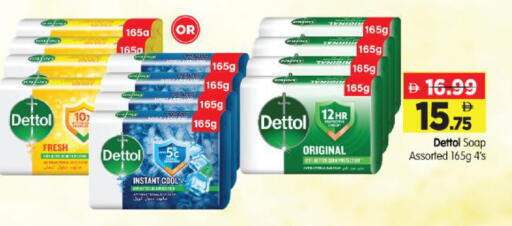 available at Al Madina Hypermarket in UAE - Abu Dhabi