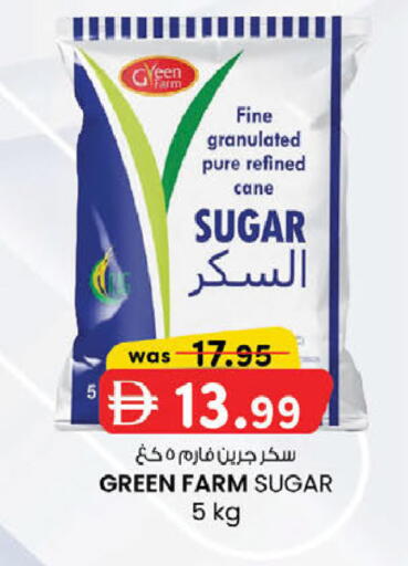 available at K M Trading  in UAE - Dubai