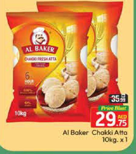 Mango available at Mango Hypermarket LLC in UAE - Dubai