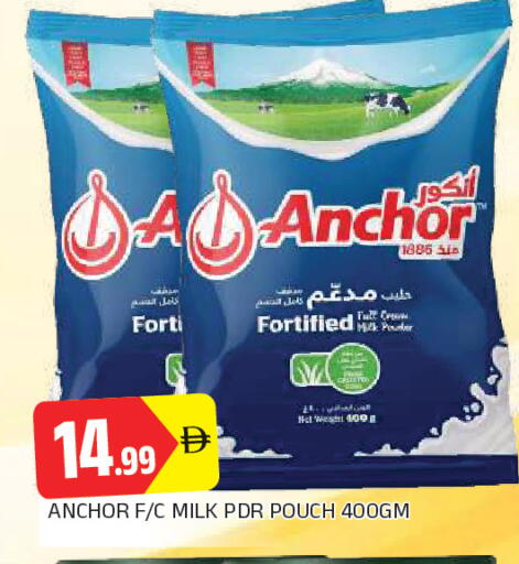 available at AL MADINA in UAE - Sharjah / Ajman