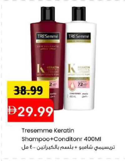 available at مارك & سيف in الإمارات العربية المتحدة , الامارات - أبو ظبي