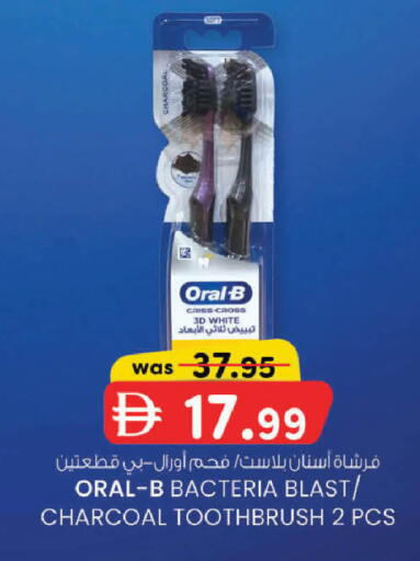 available at ك. الم. للتجارة in الإمارات العربية المتحدة , الامارات - الشارقة / عجمان