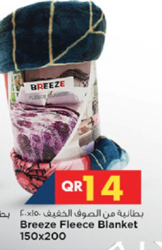 available at مرزا هايبرماركت in قطر - الريان