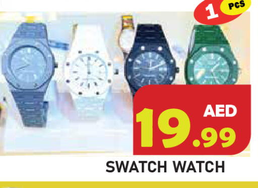 available at سنابل بني ياس in الإمارات العربية المتحدة , الامارات - رَأْس ٱلْخَيْمَة